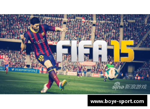 FIFA15：全新球员风格解析